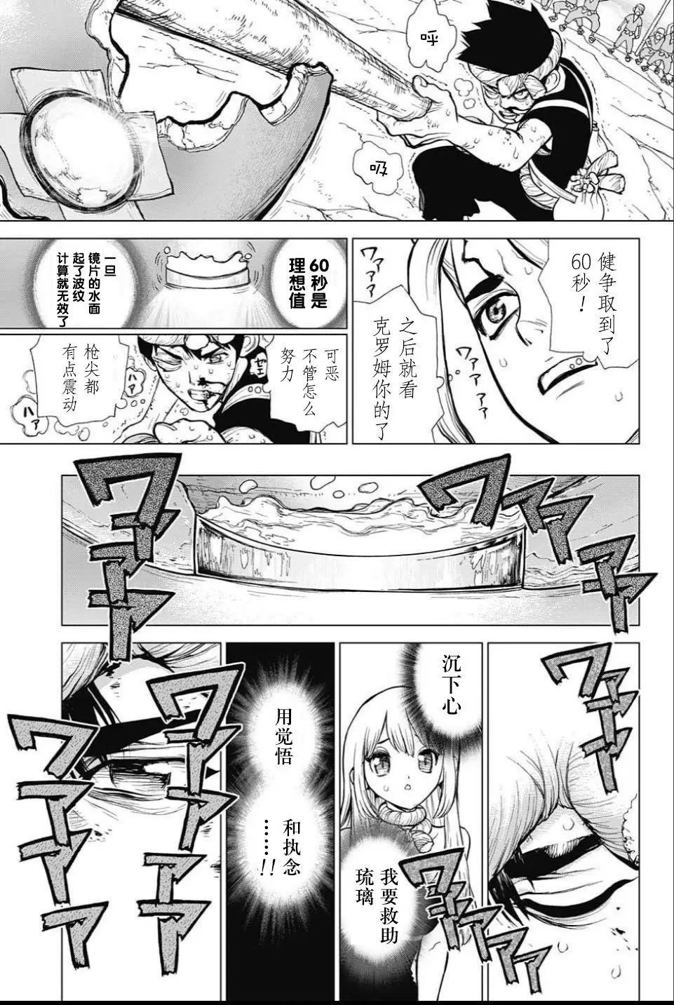 第38回
