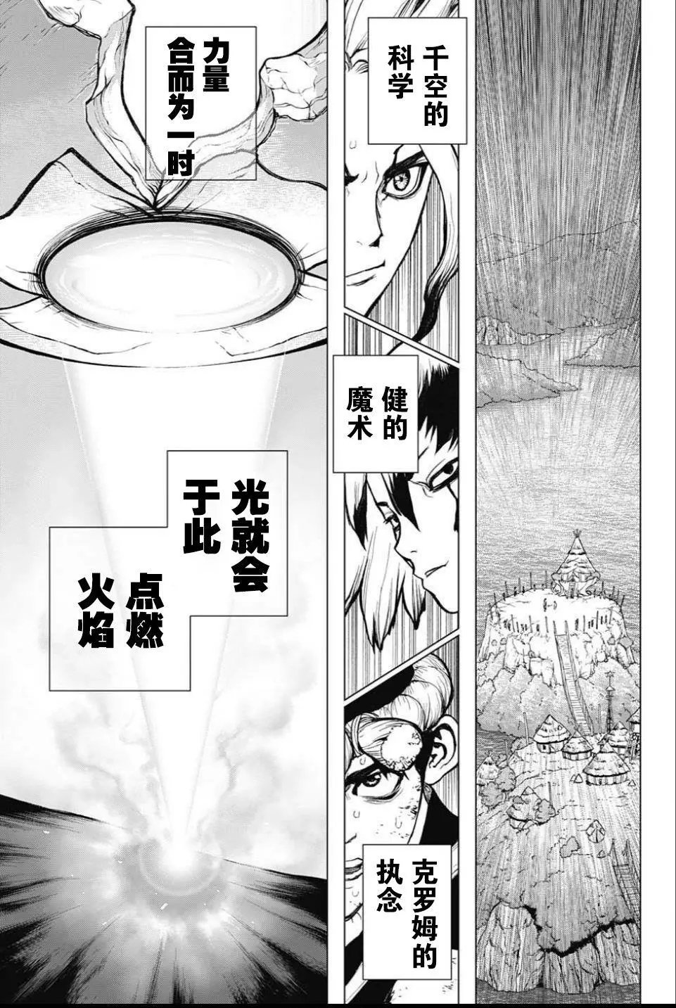 第38回