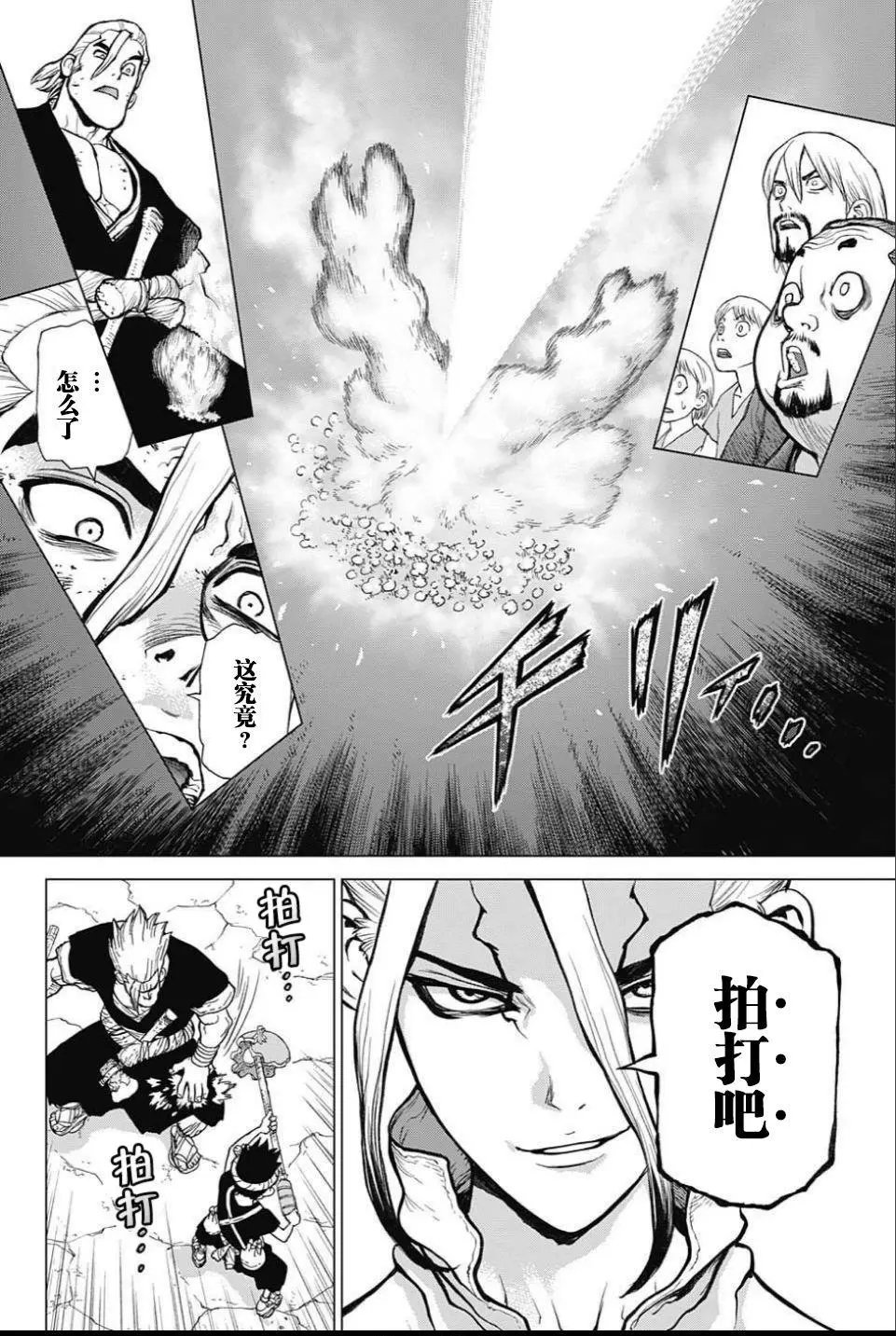 第38回