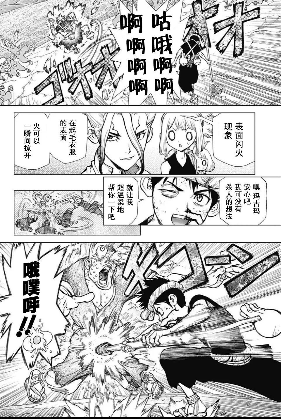 第38回