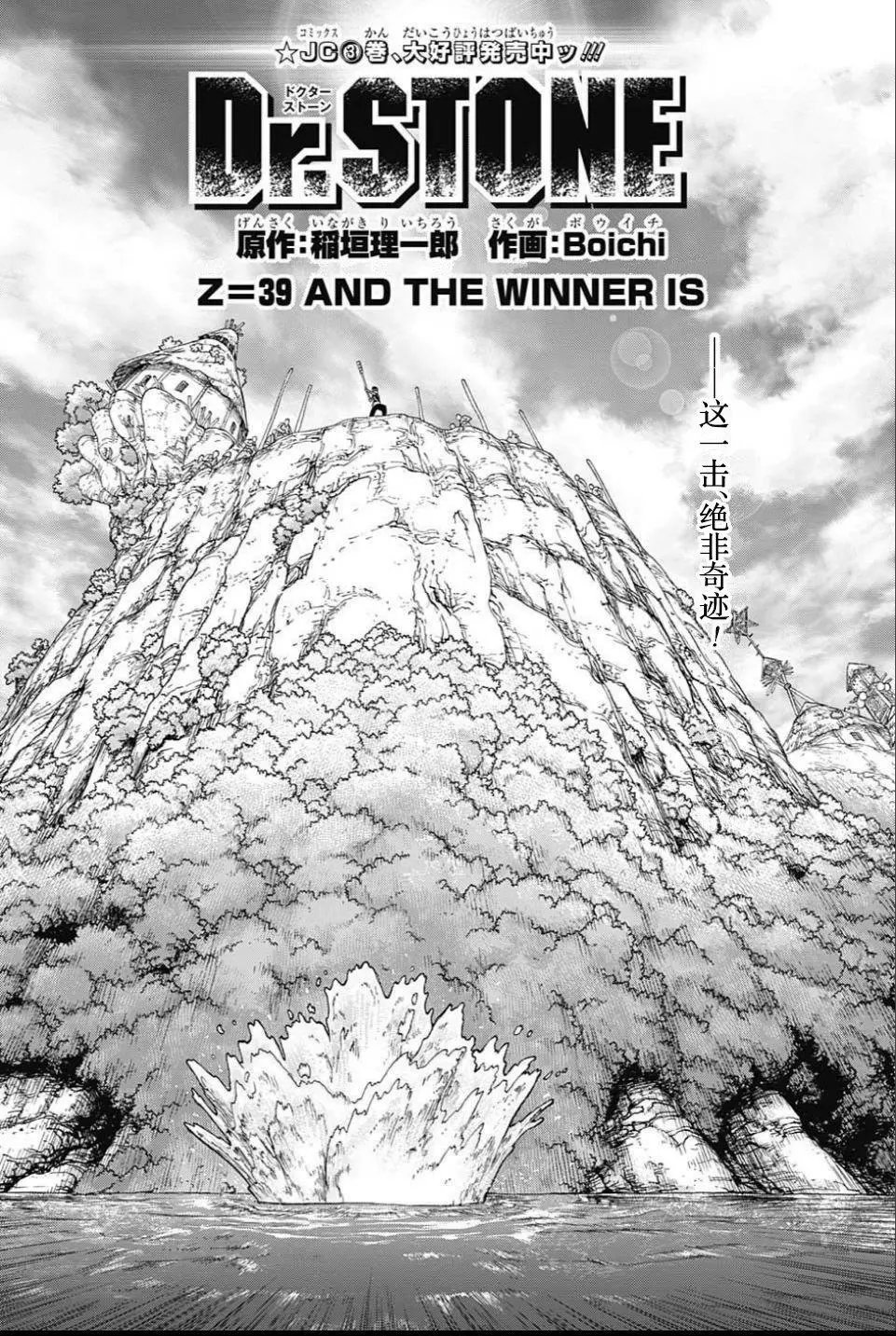 第39回