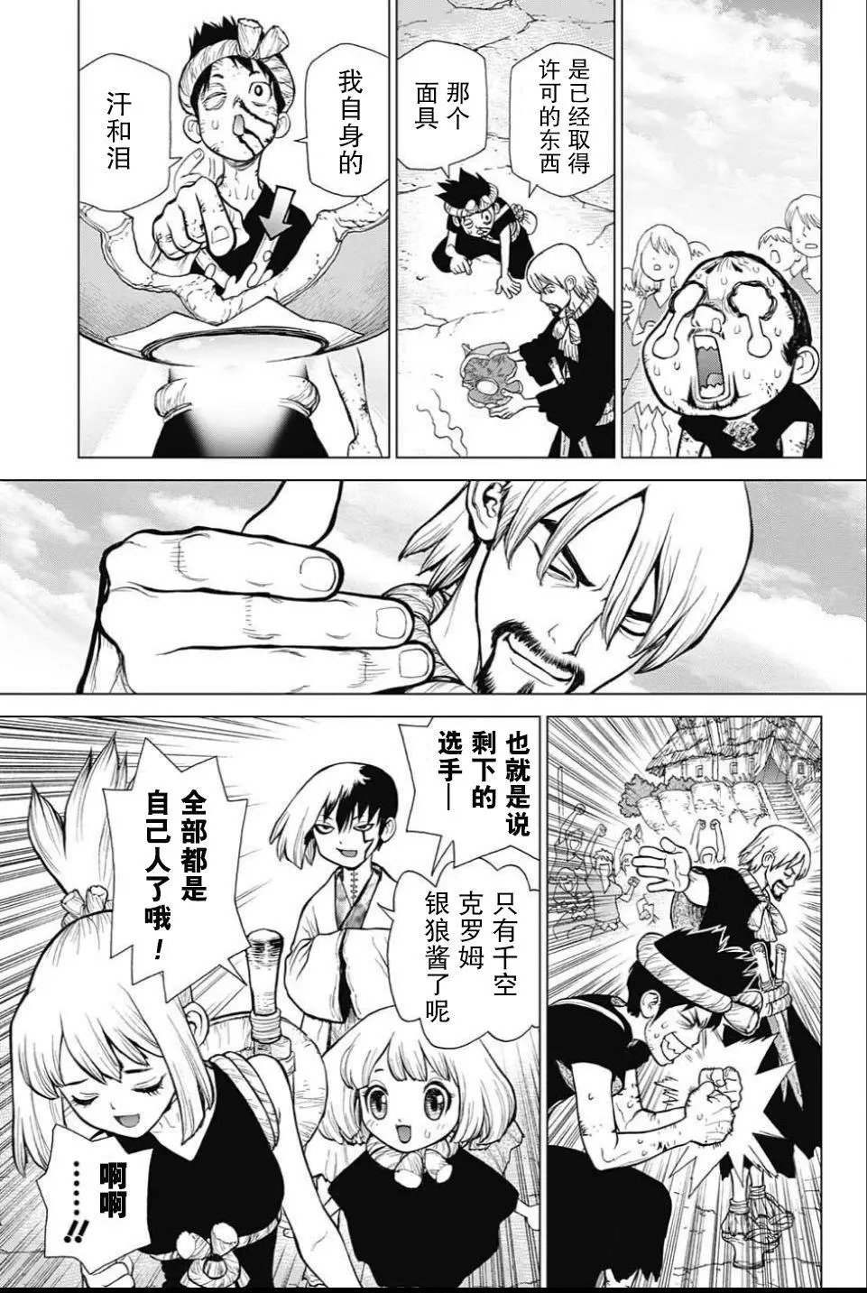 第39回