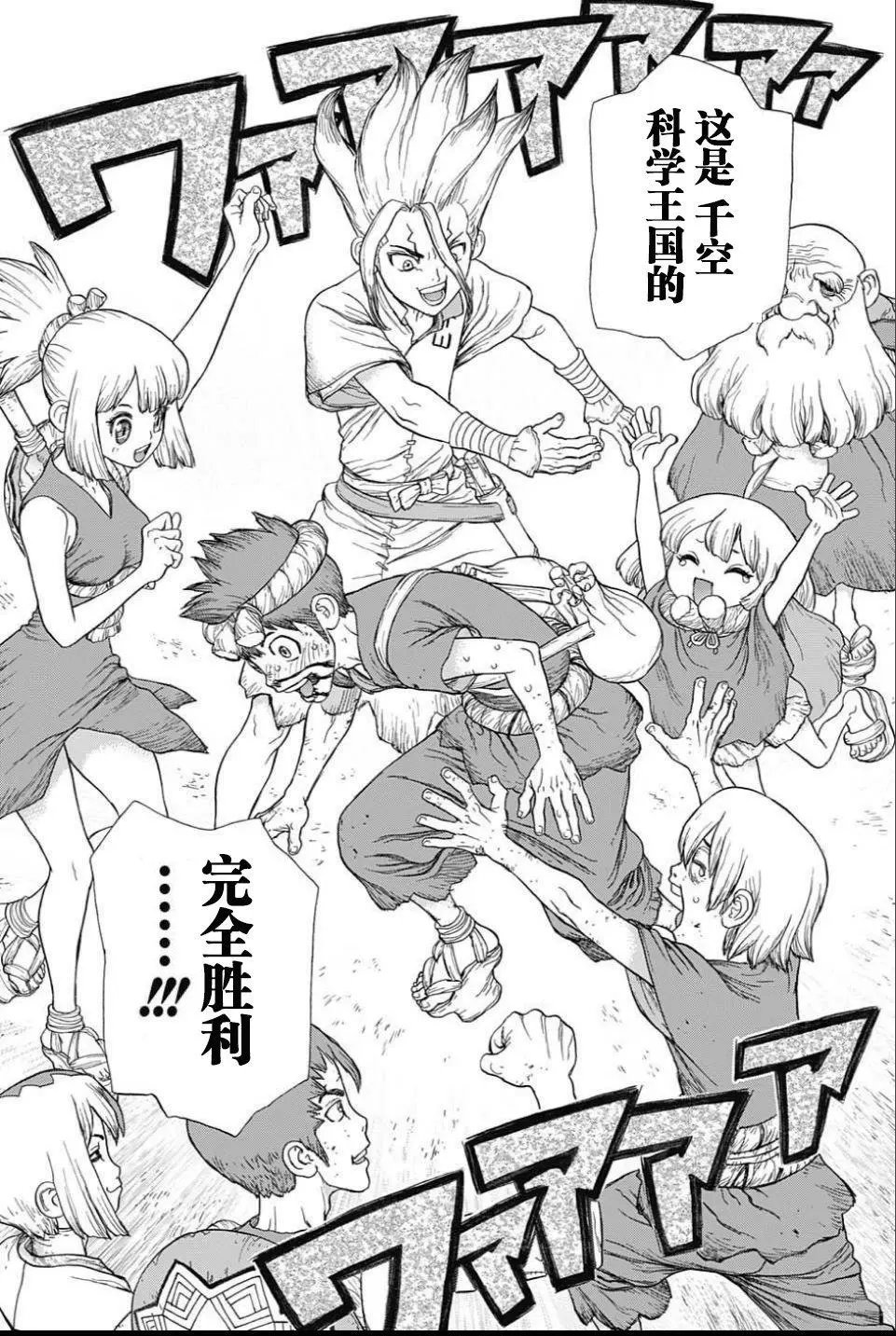 第39回