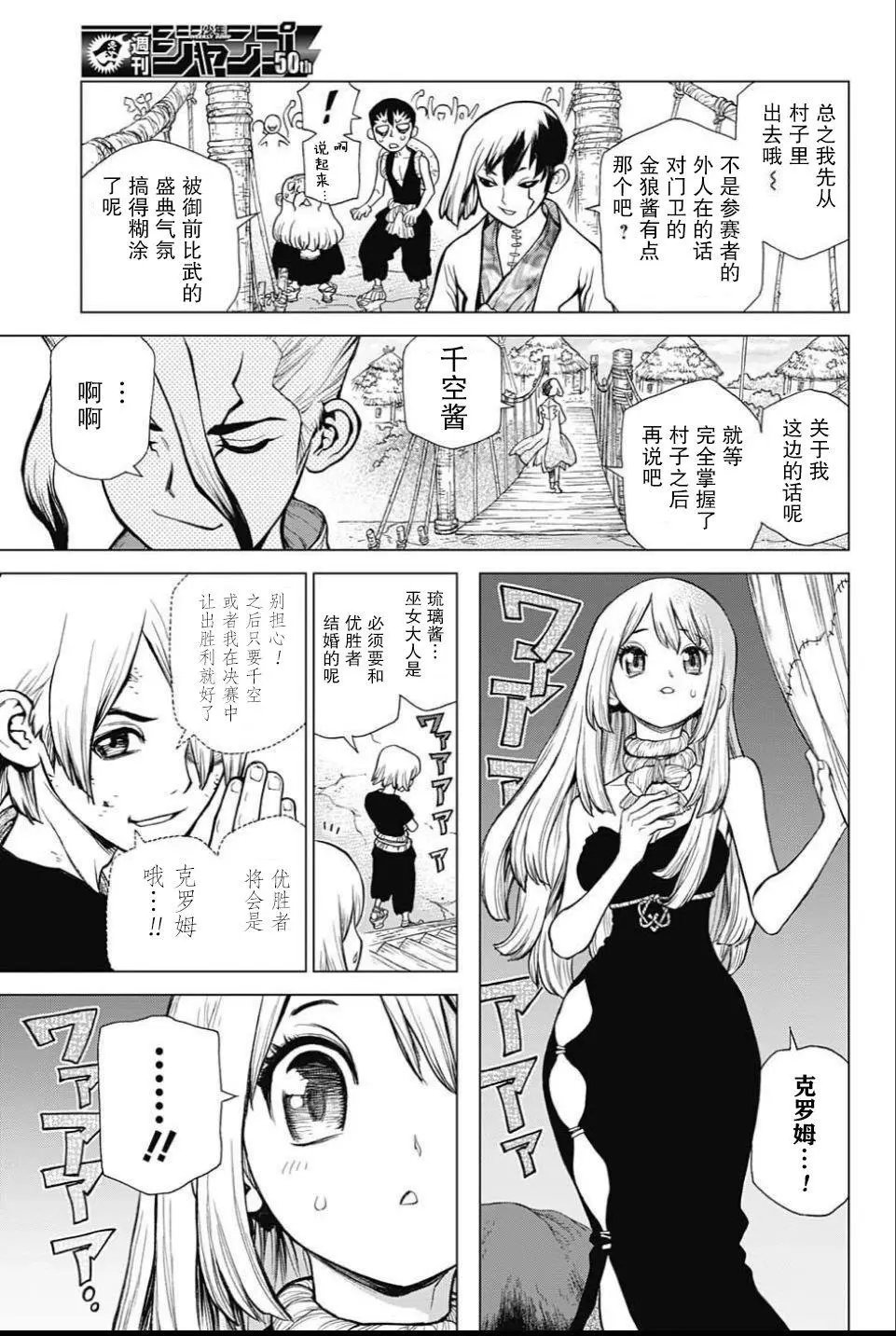 第39回
