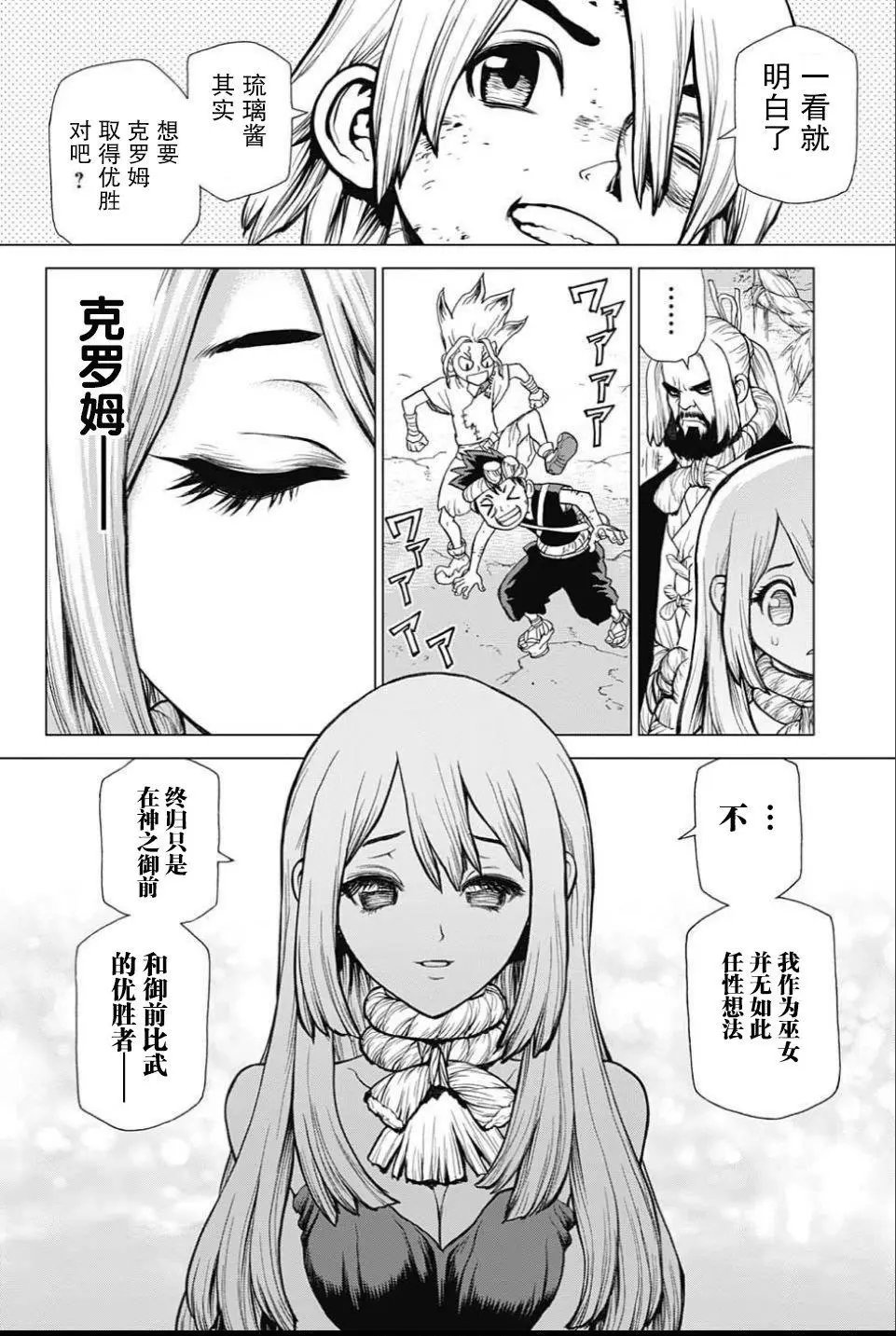 第39回