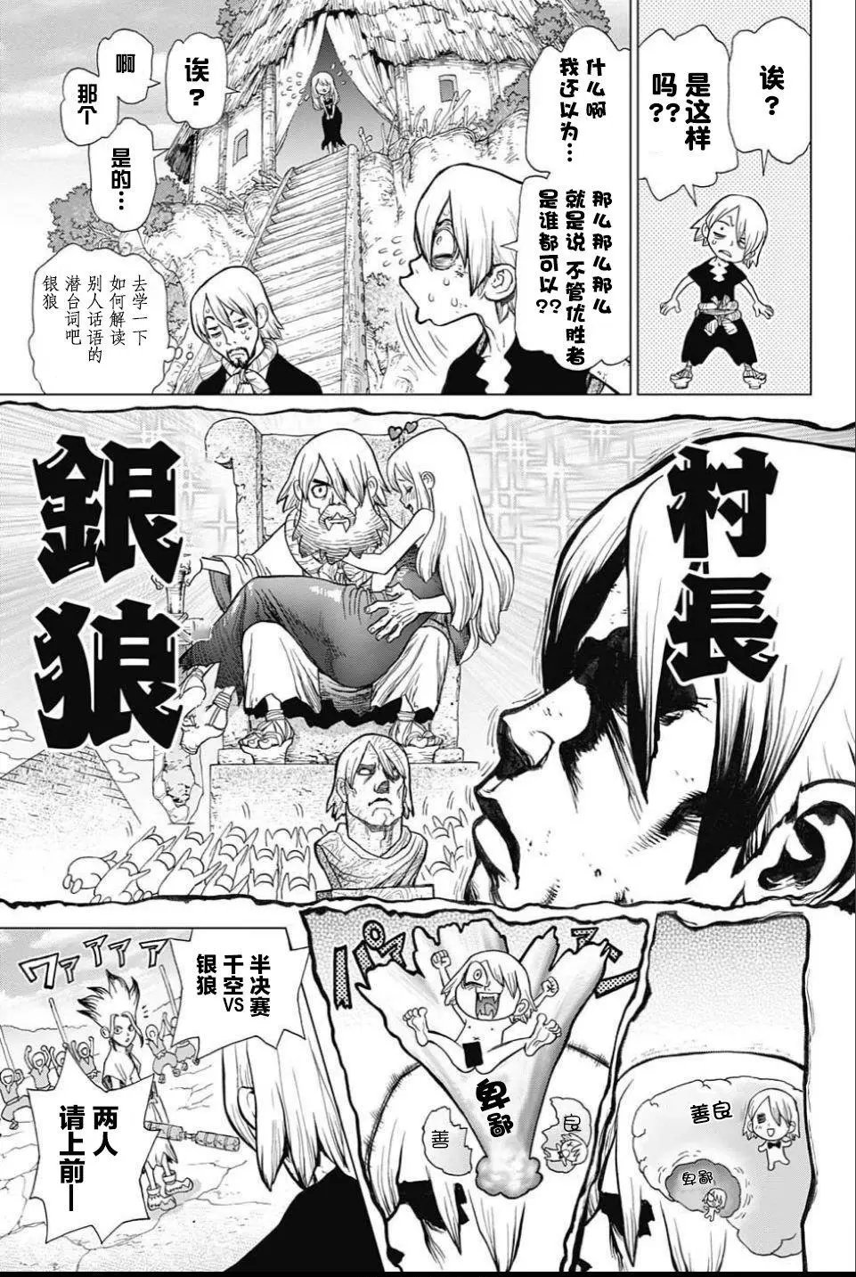 第39回