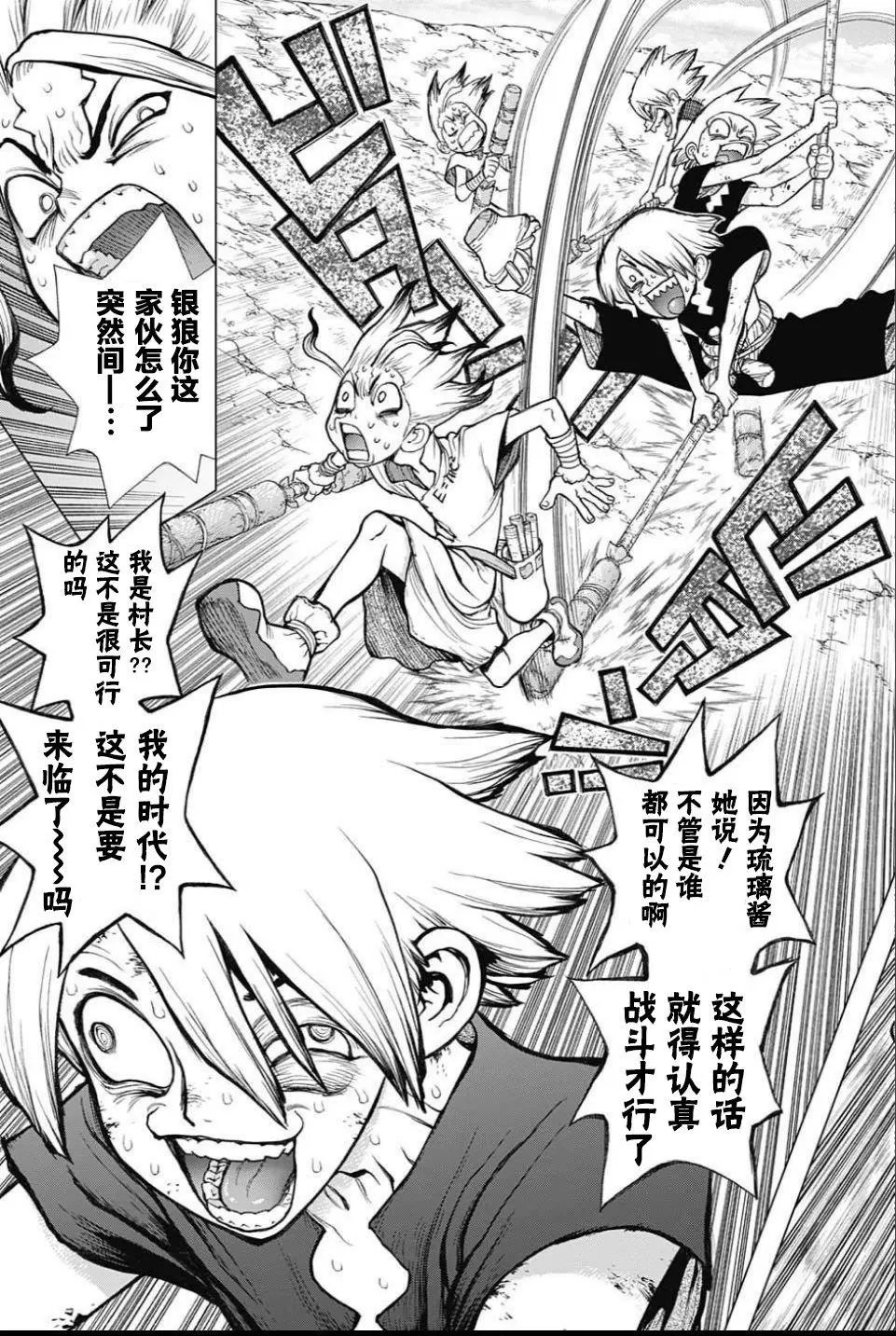 第39回