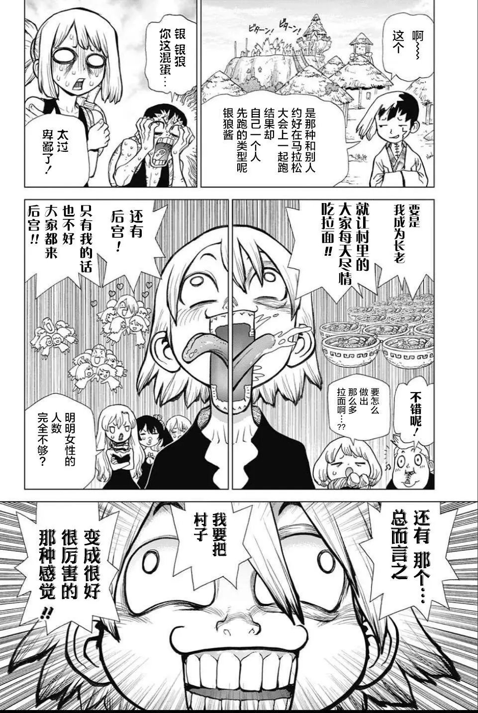 第39回