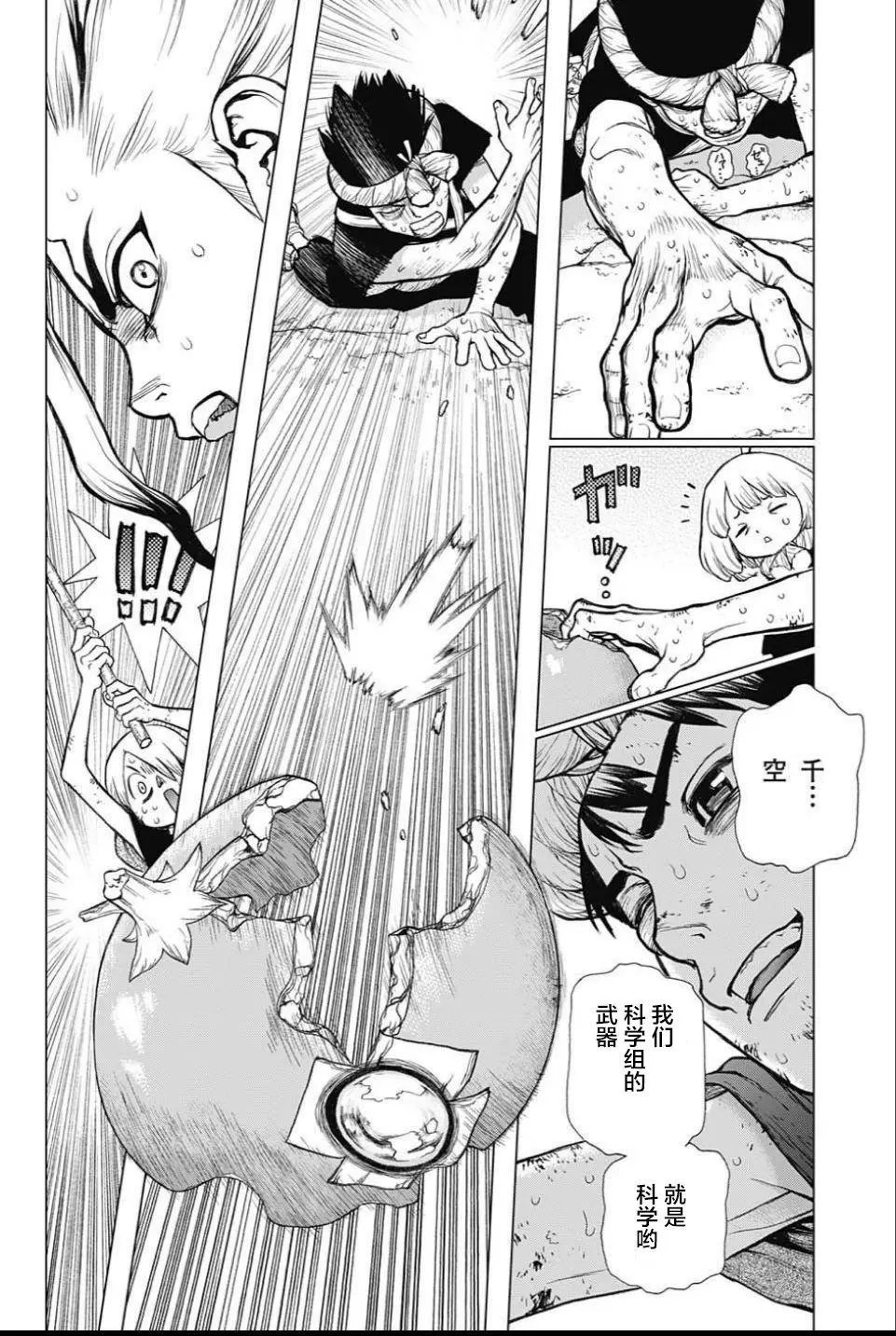 第39回