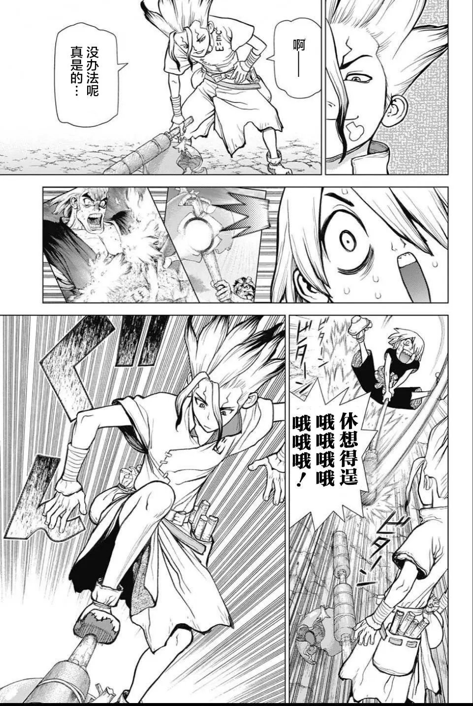 第39回