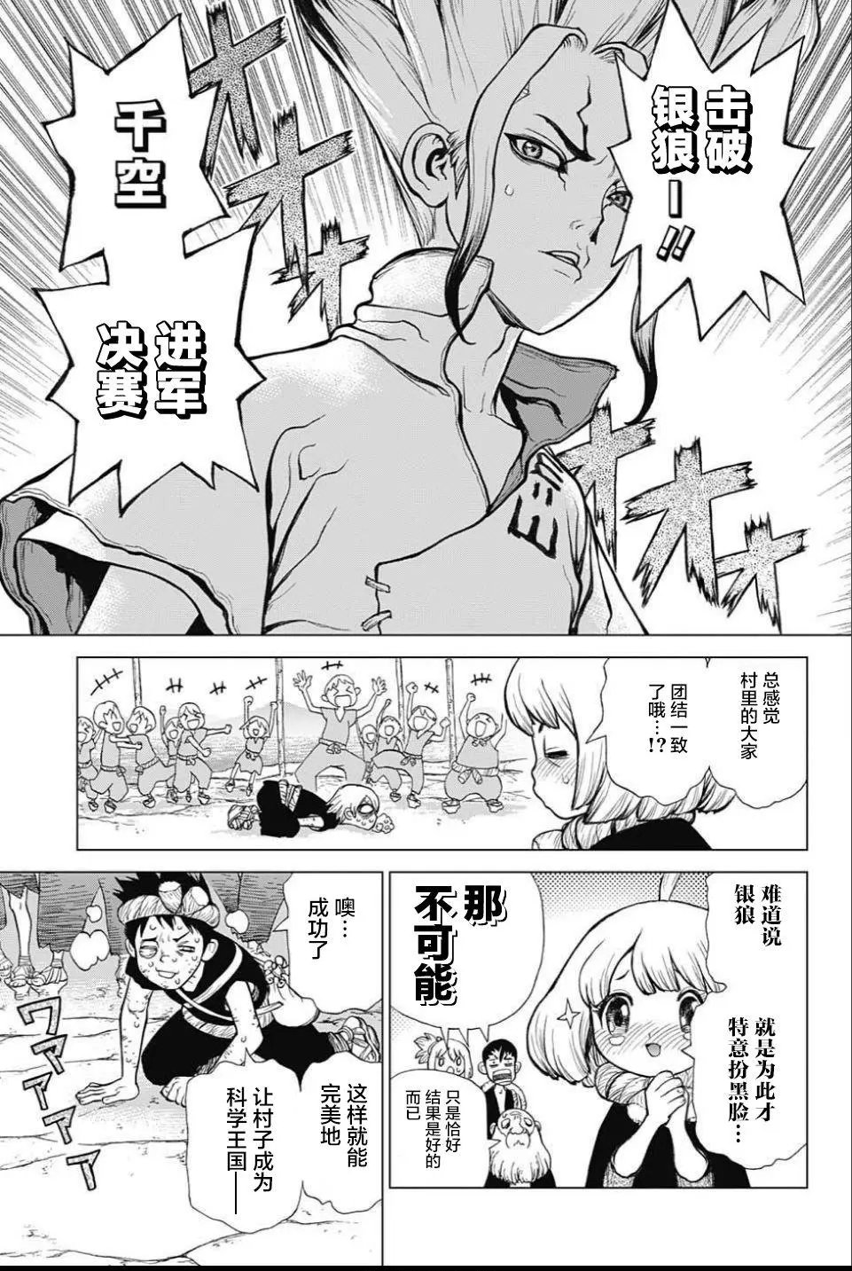第39回