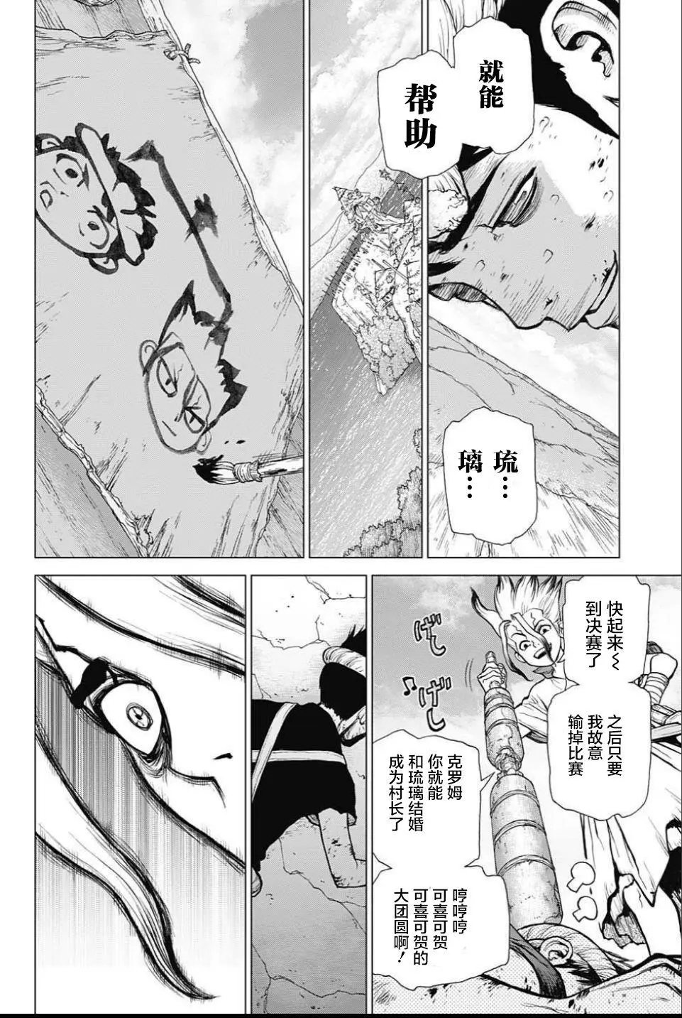 第39回