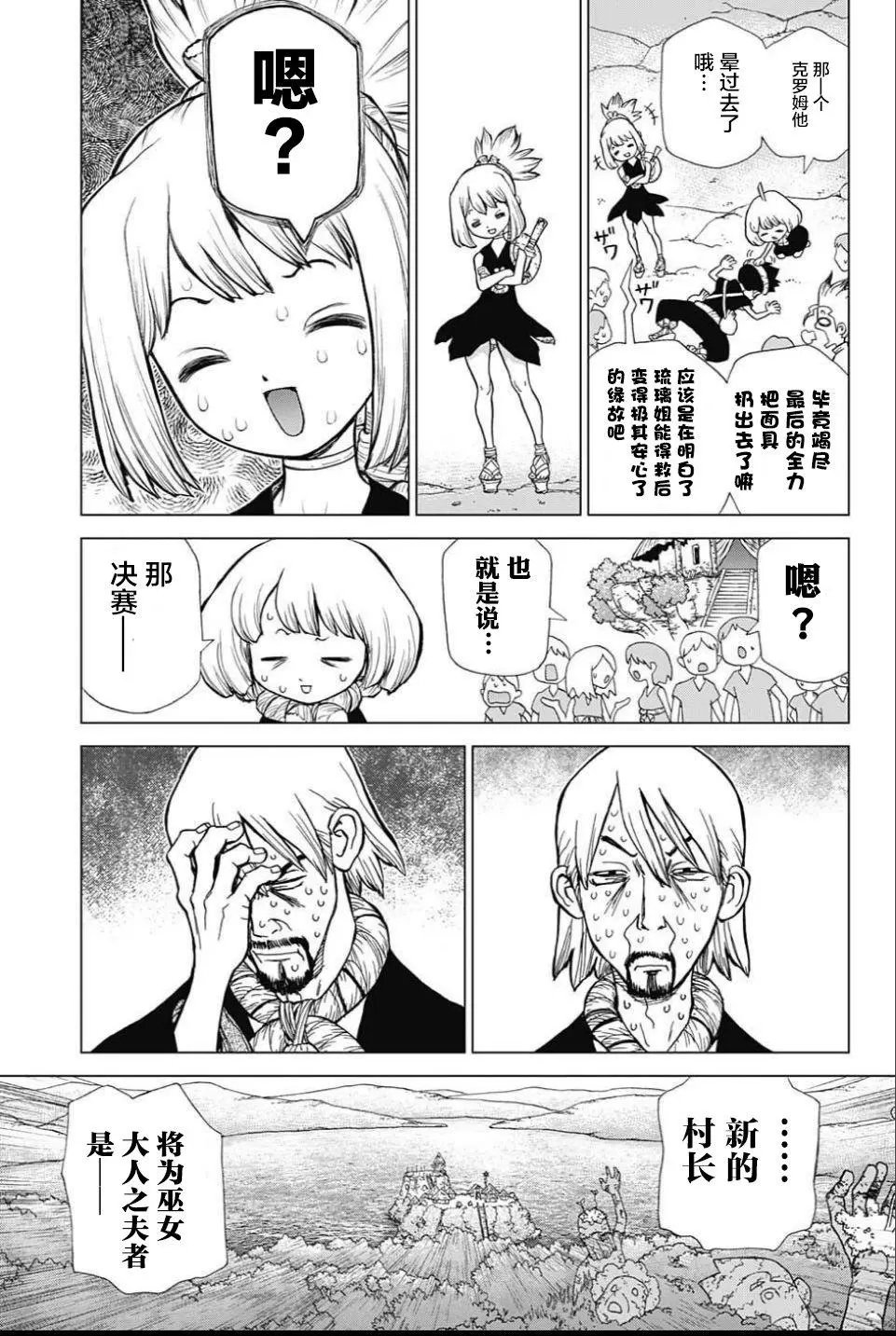 第39回