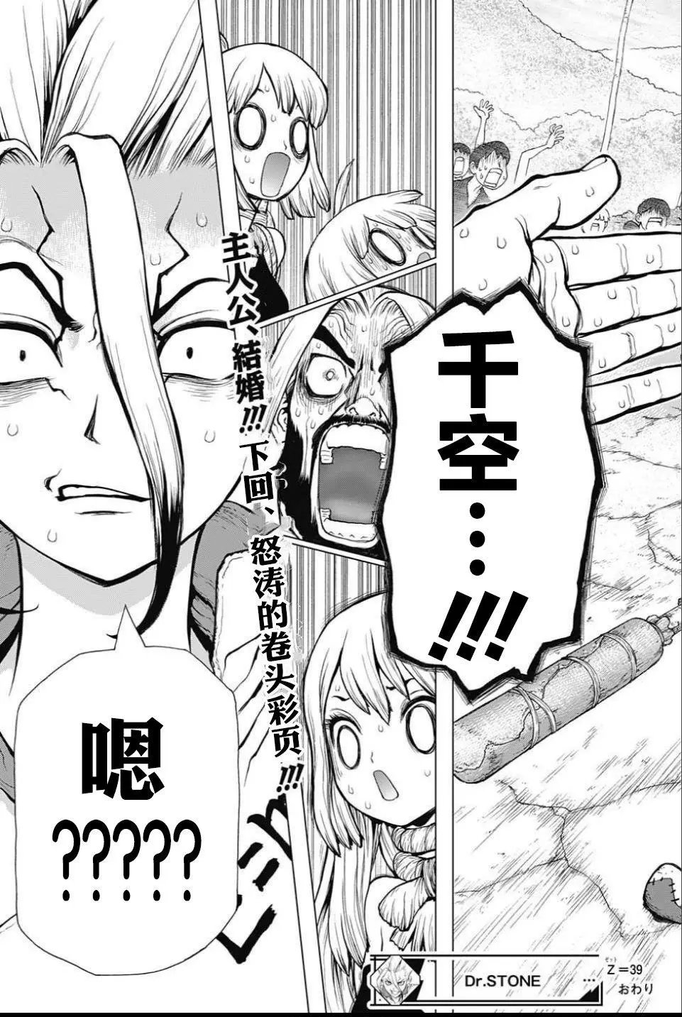 第39回