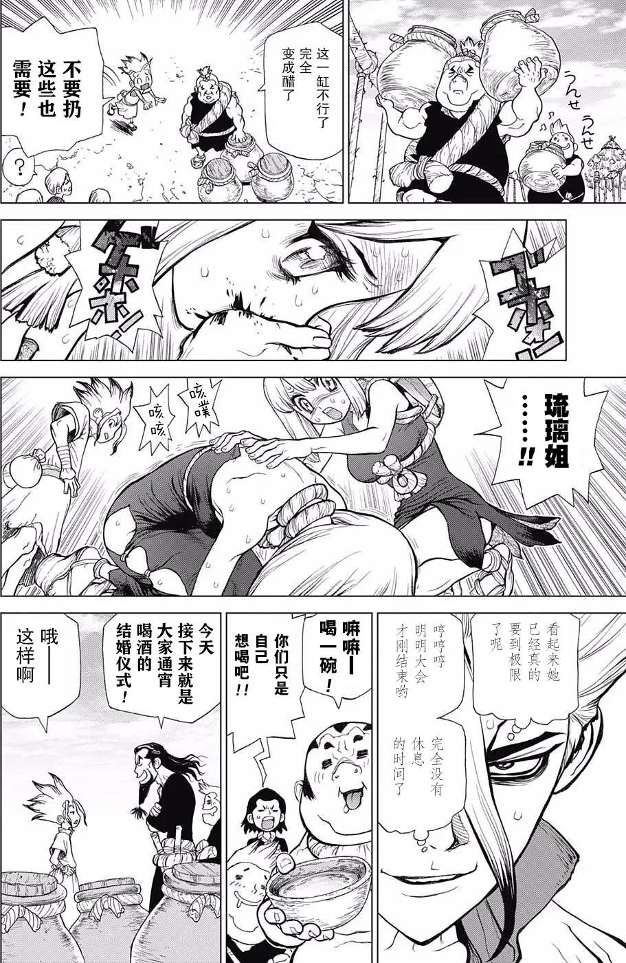 第40回