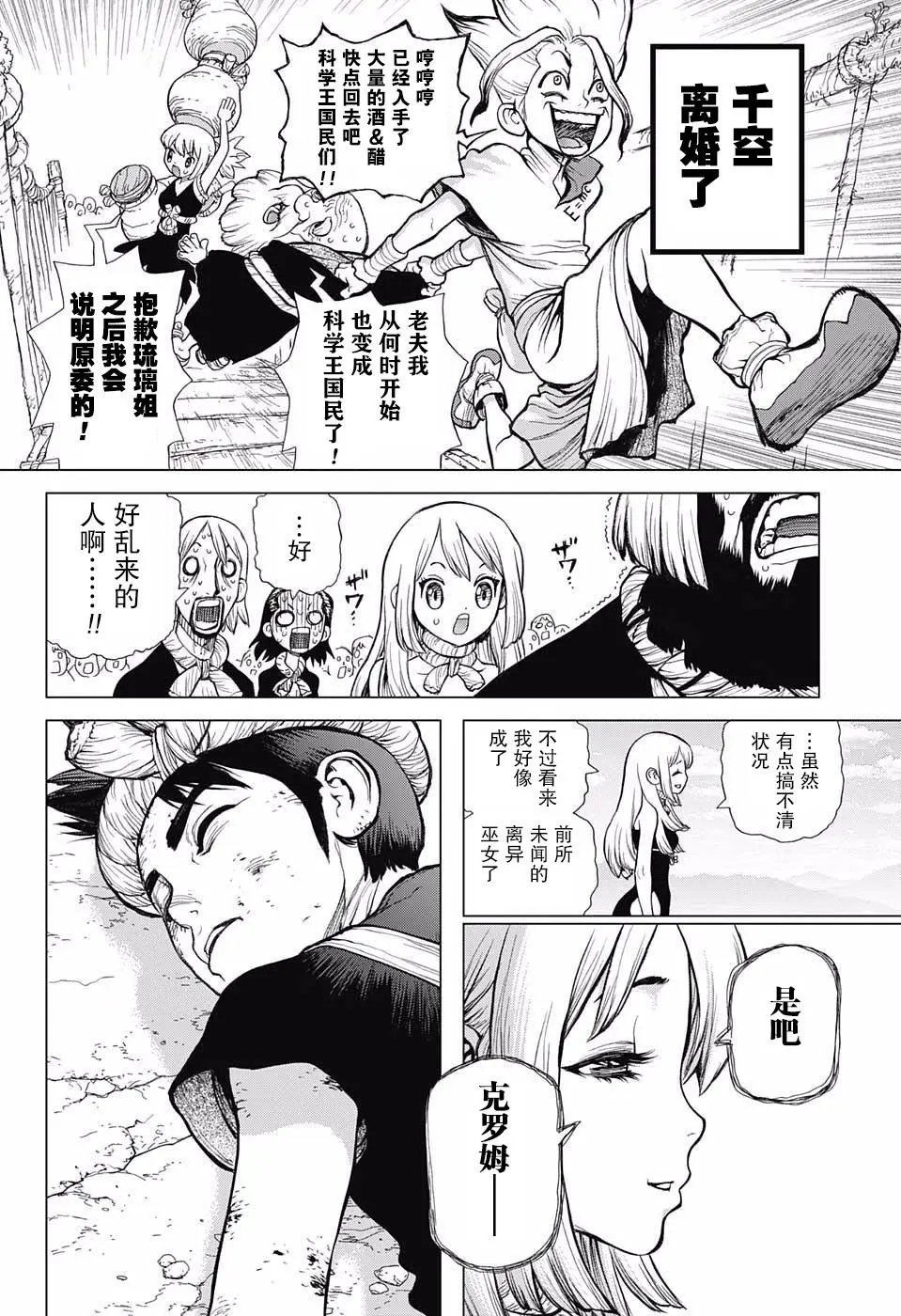 第40回