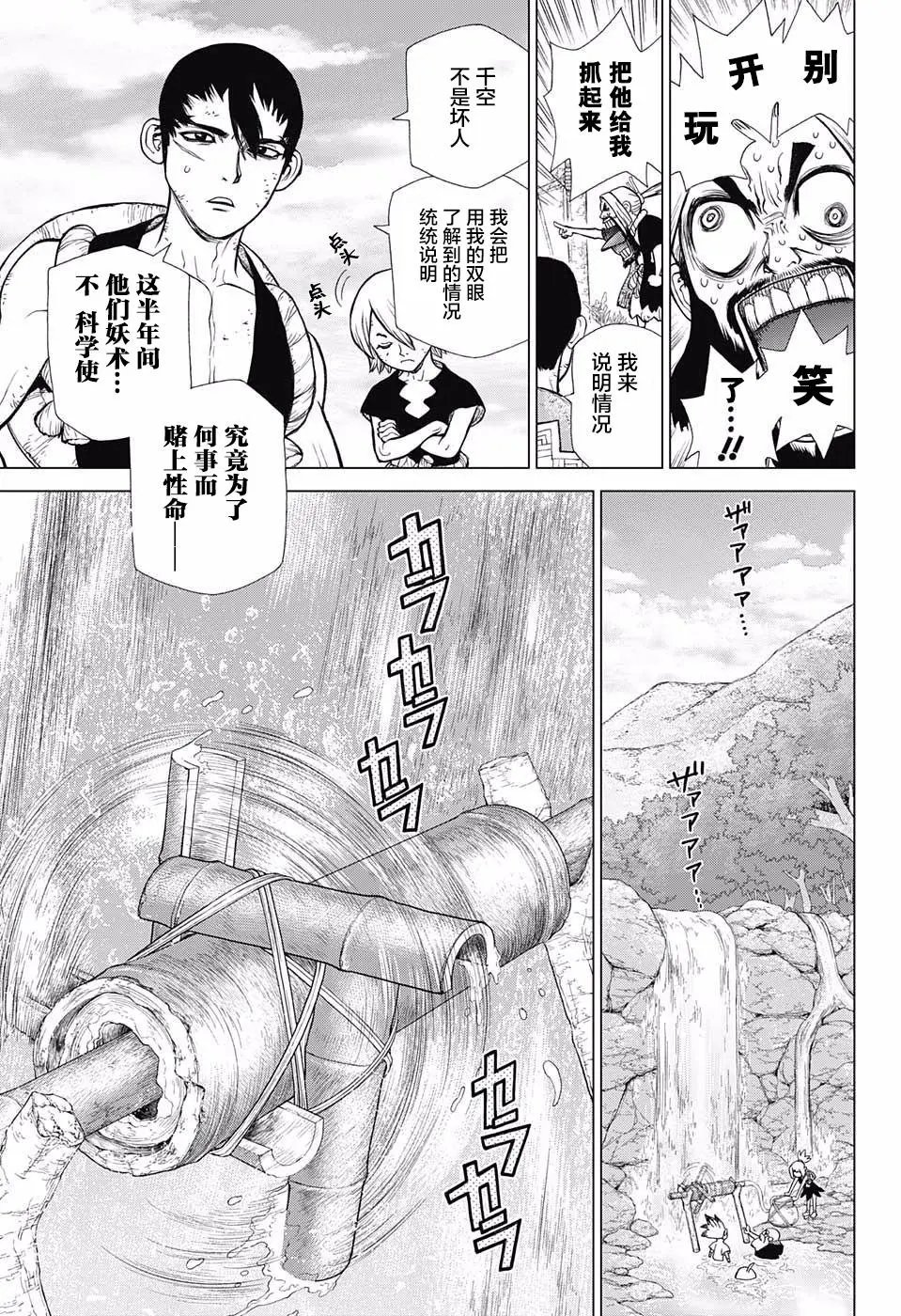 第40回