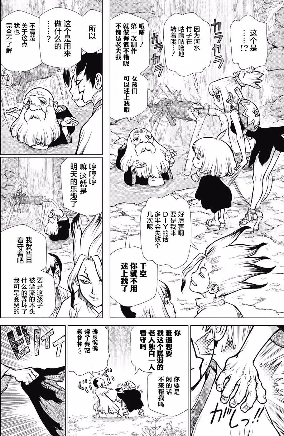 第40回