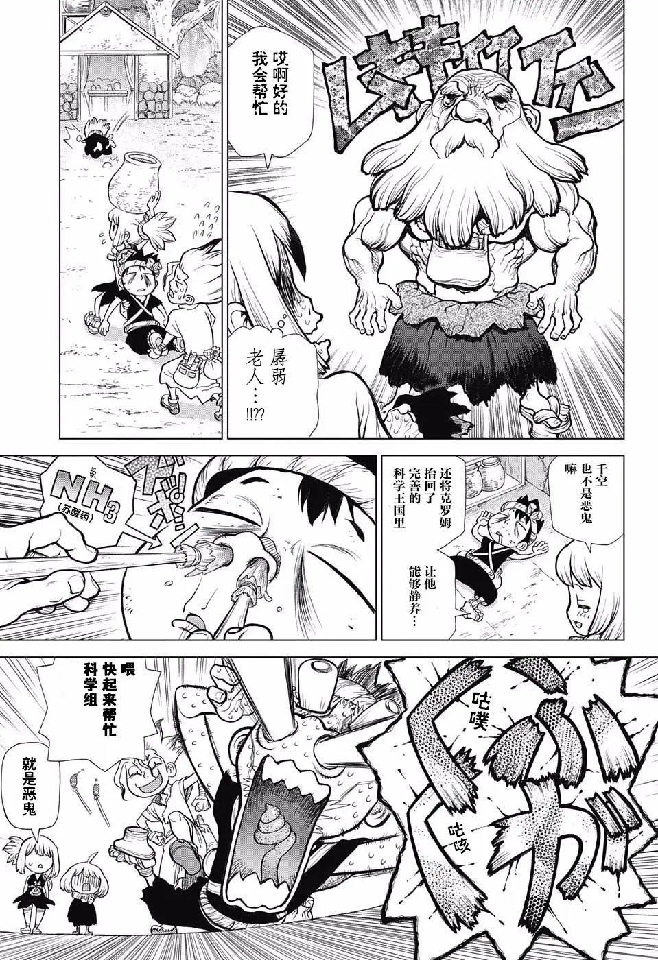 第40回