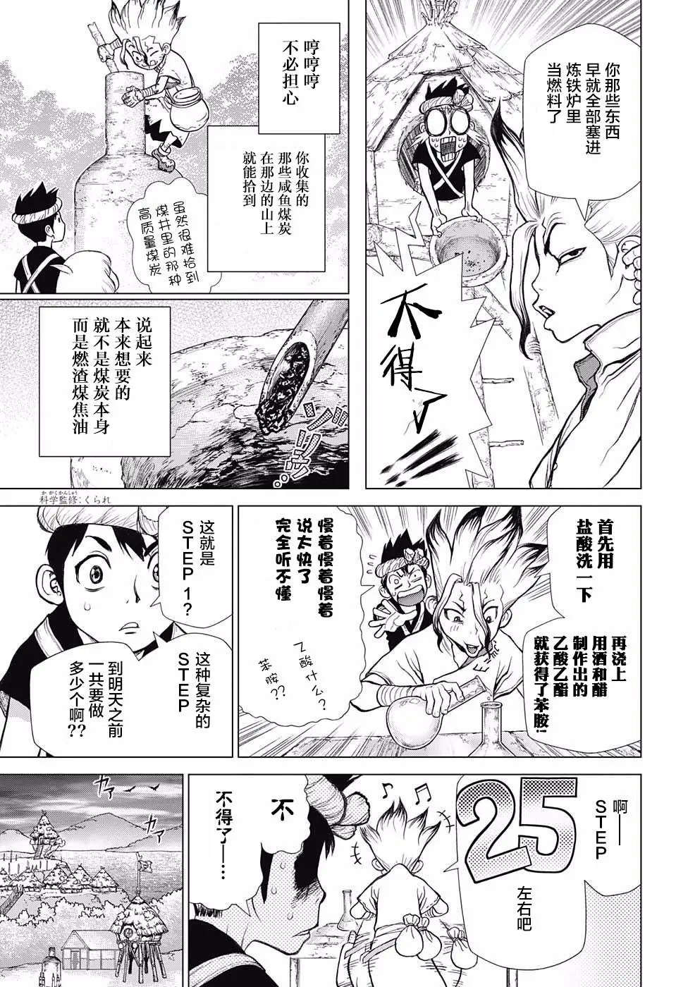 第40回