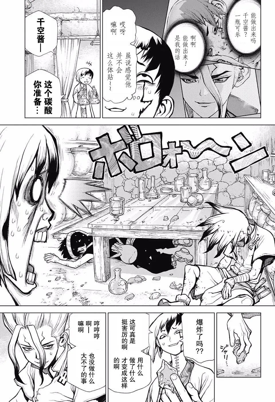 第40回