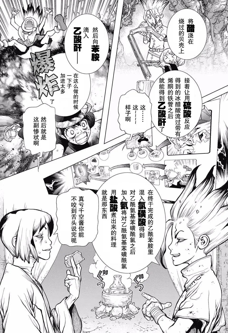 第40回