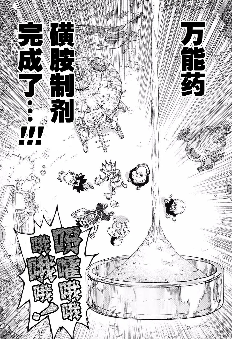 第40回