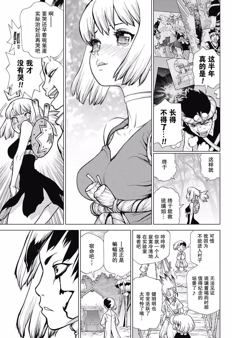 第40回