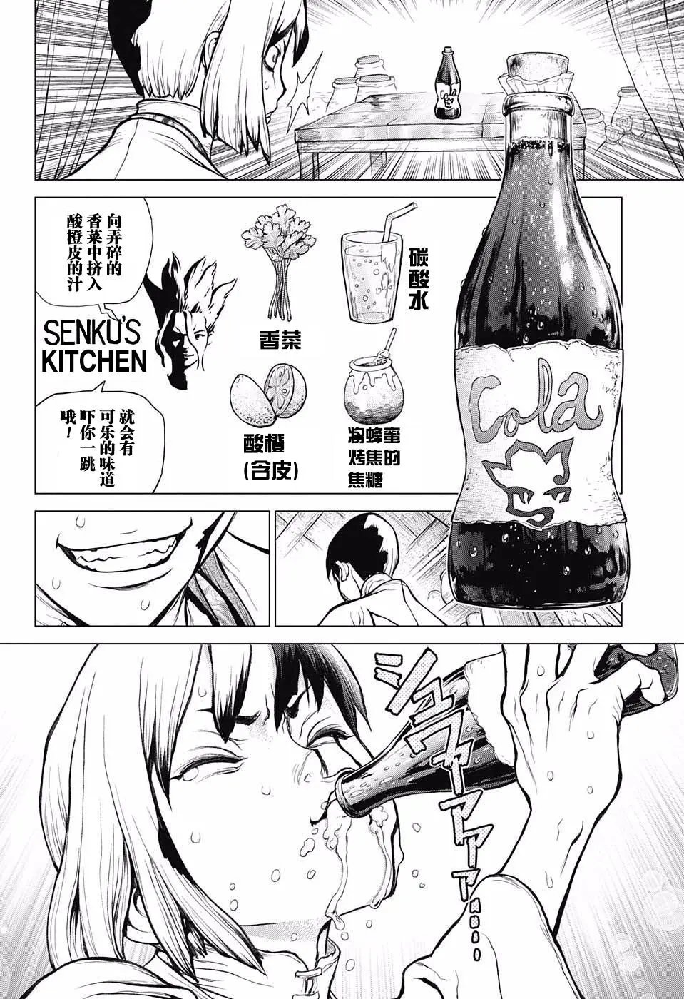 第40回