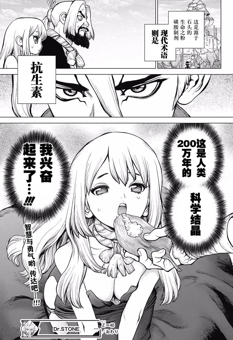 第40回