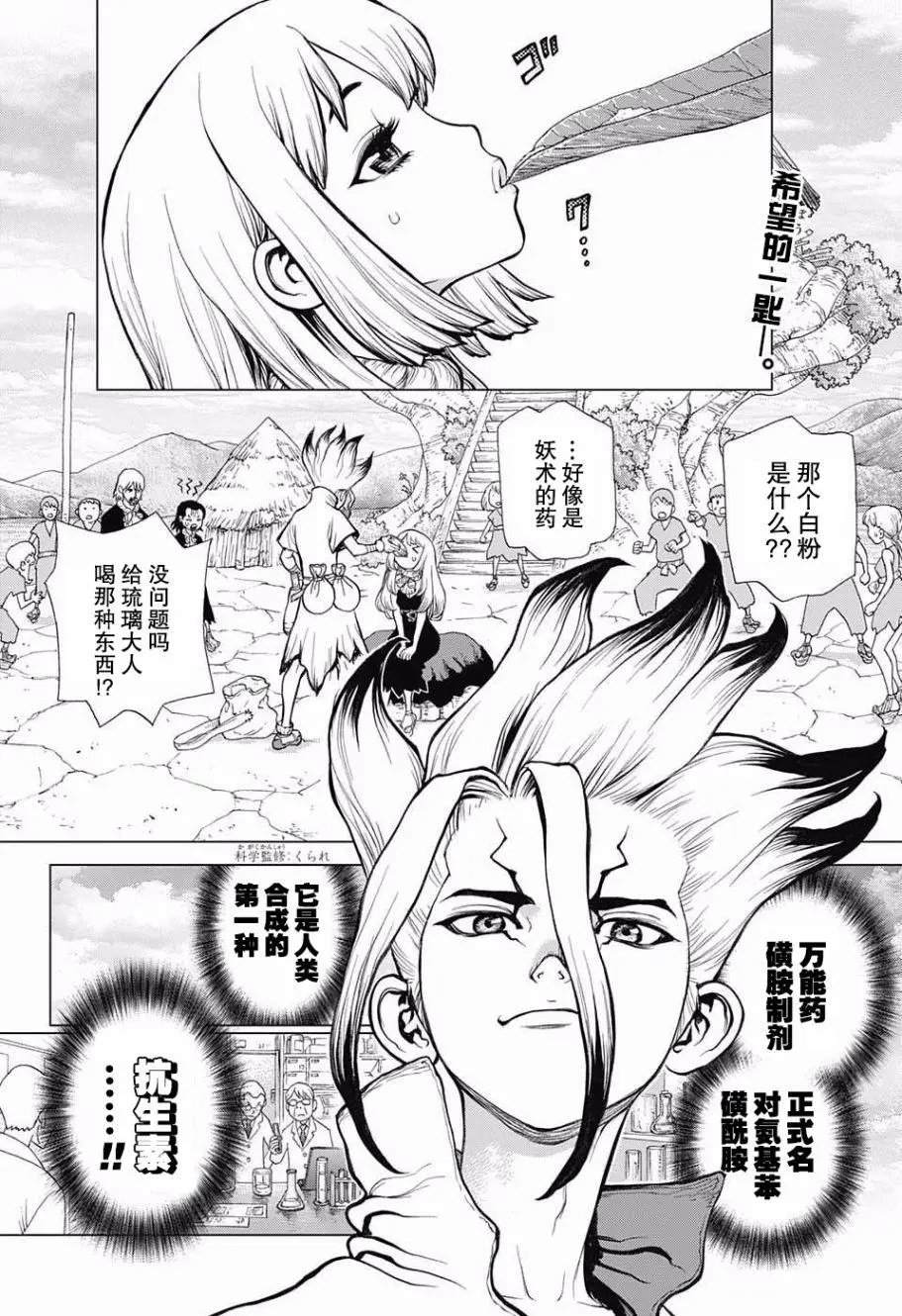 第41回
