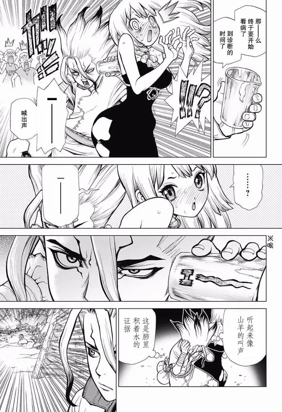 第41回