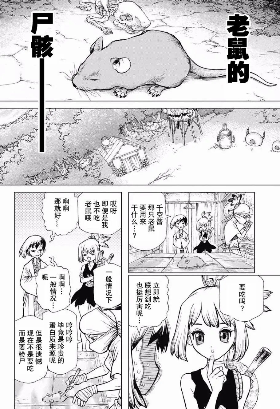 第41回