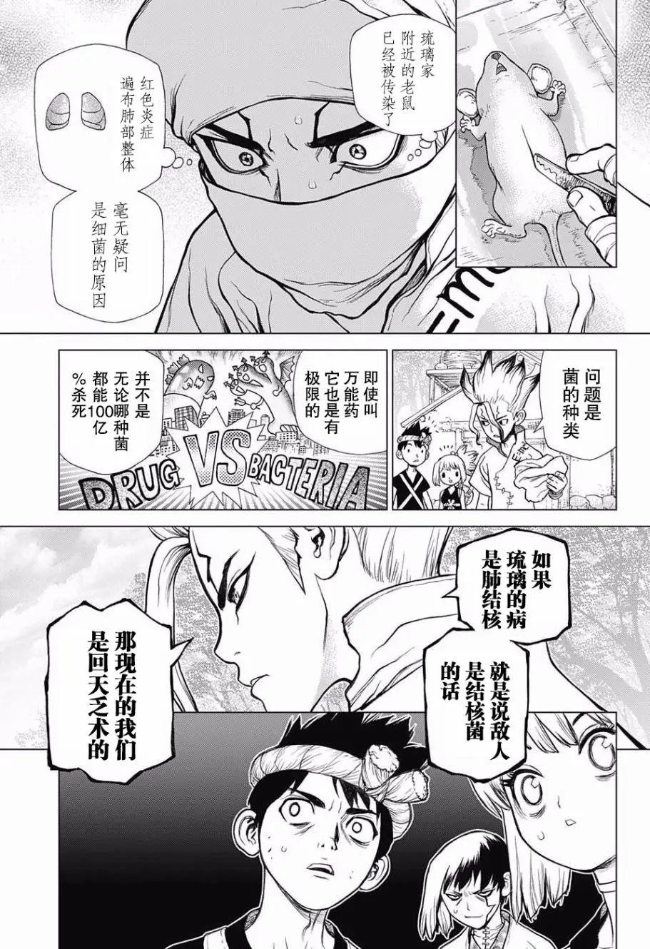 第41回
