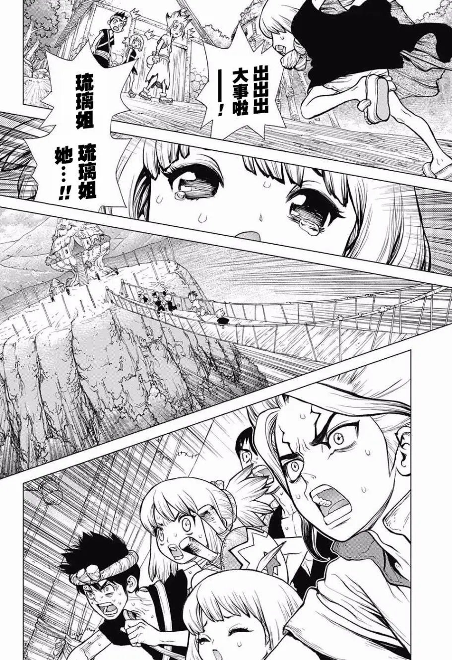 第41回