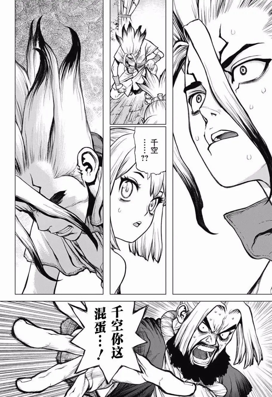 第41回