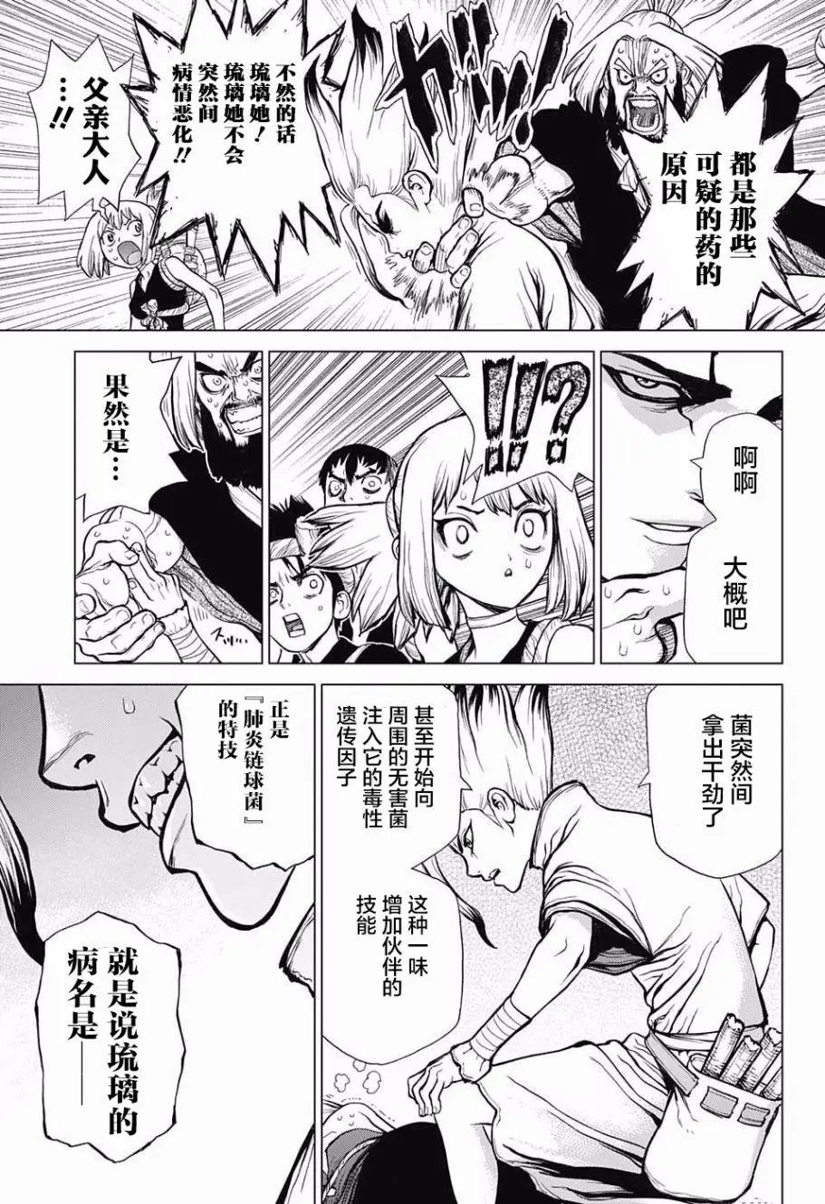 第41回