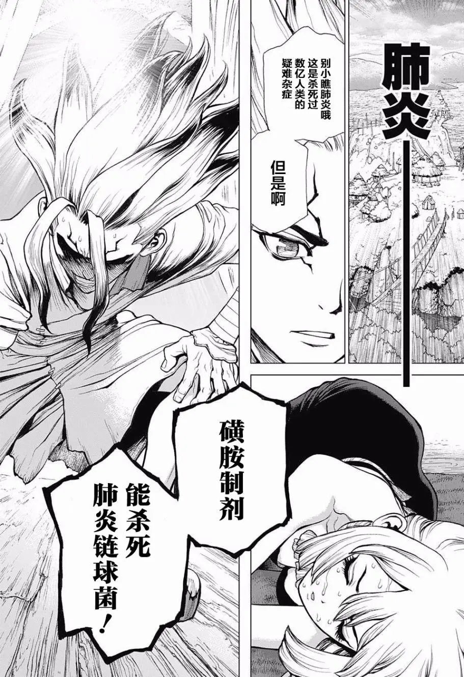 第41回