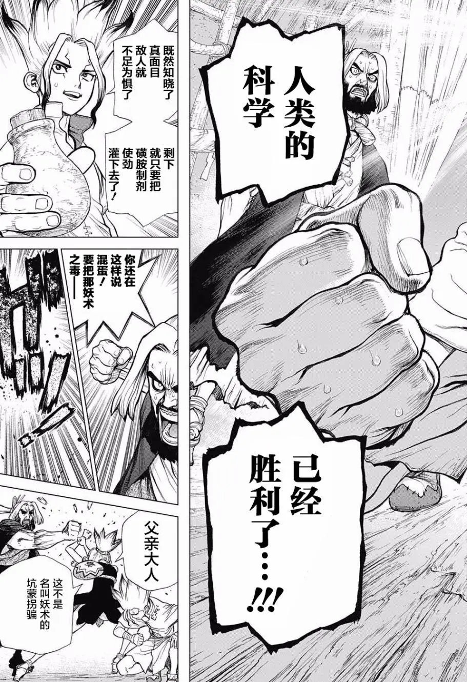 第41回