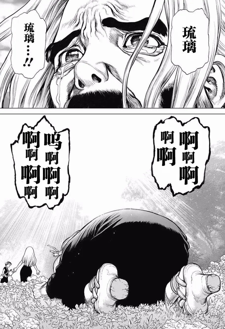 第41回