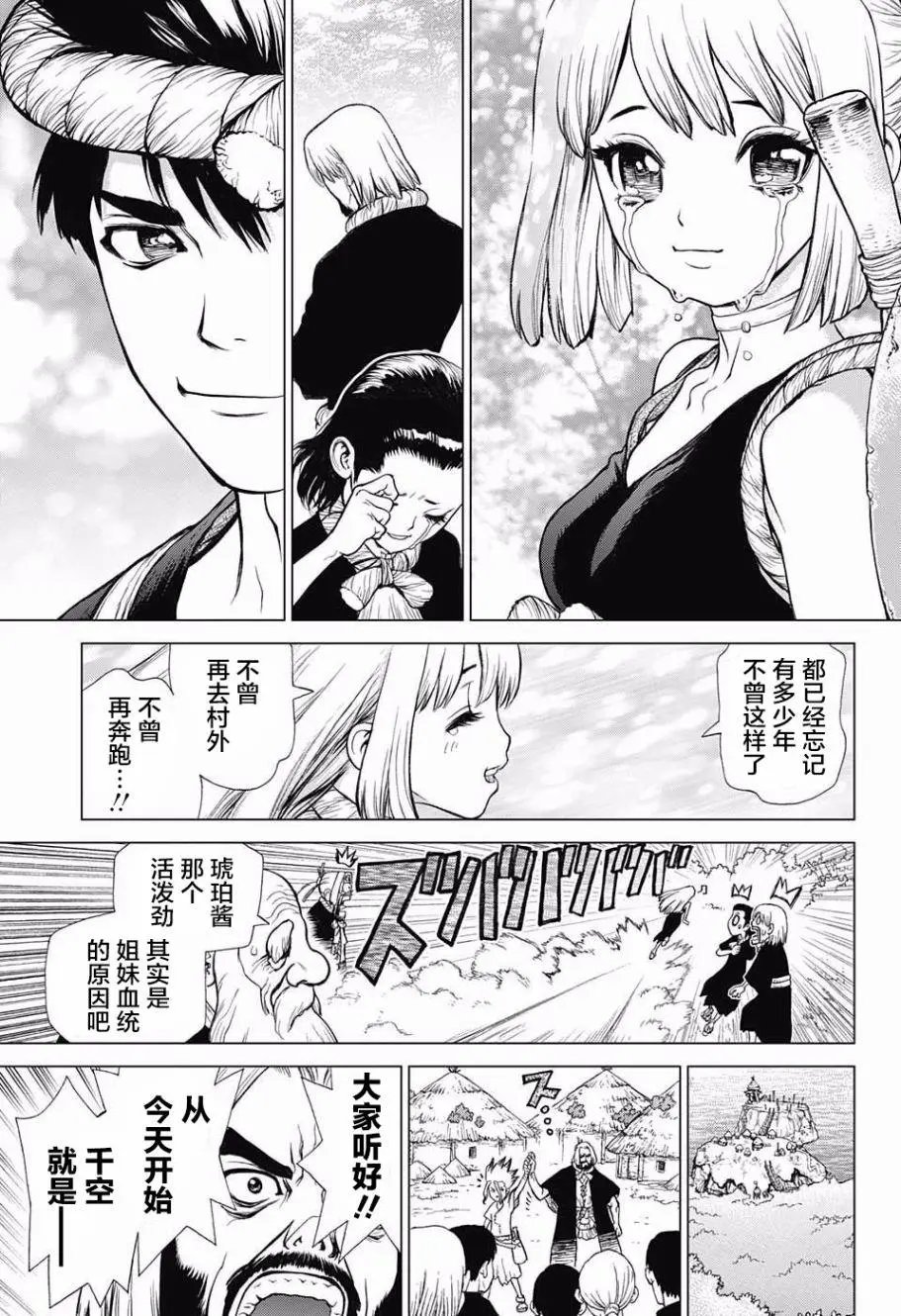 第41回