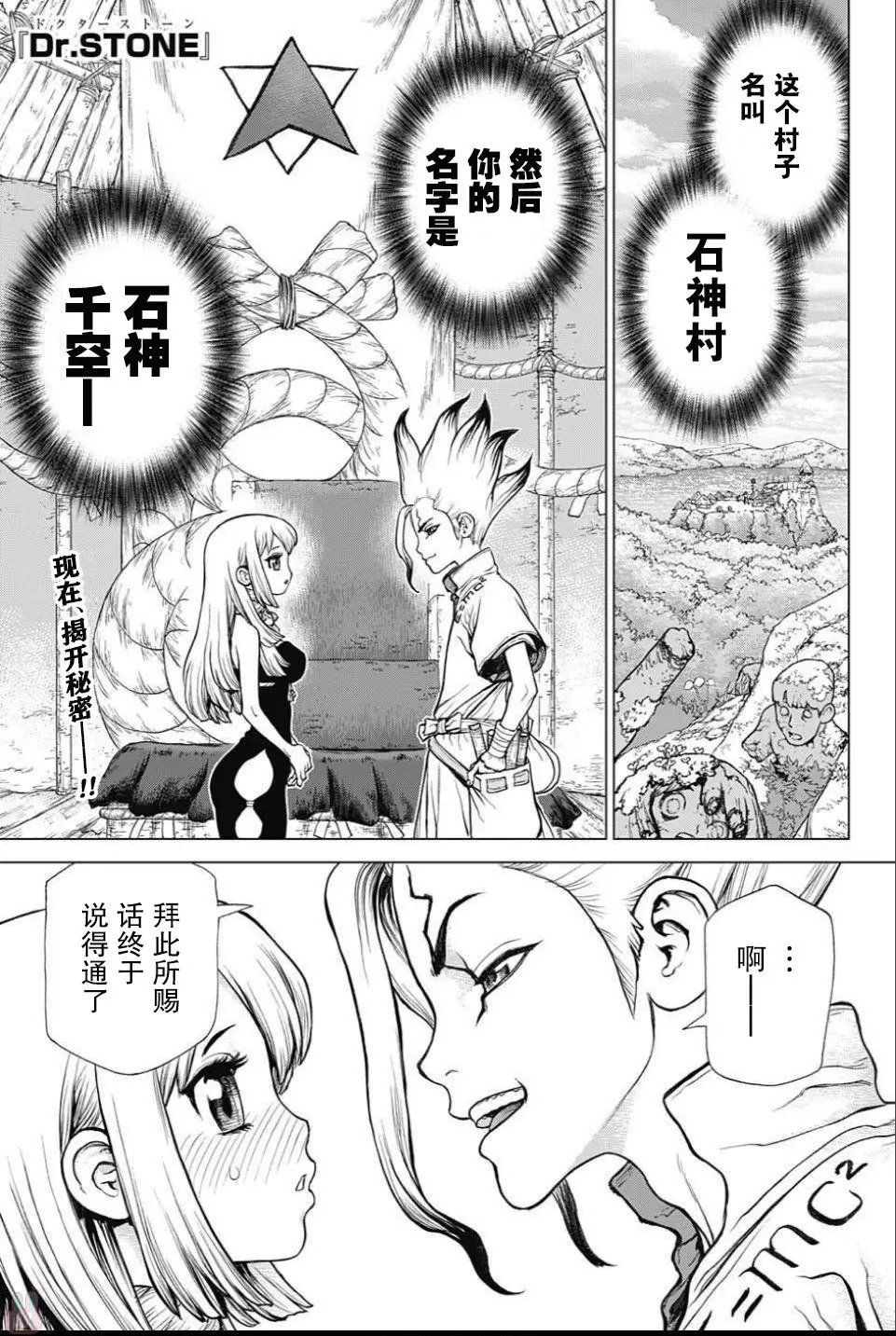 第42回