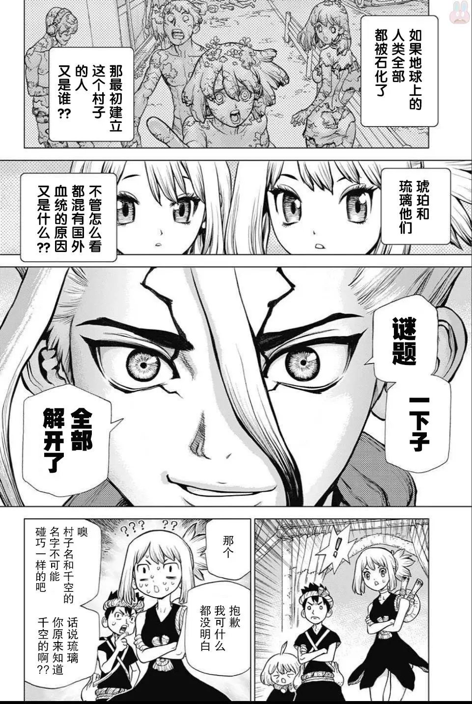第42回