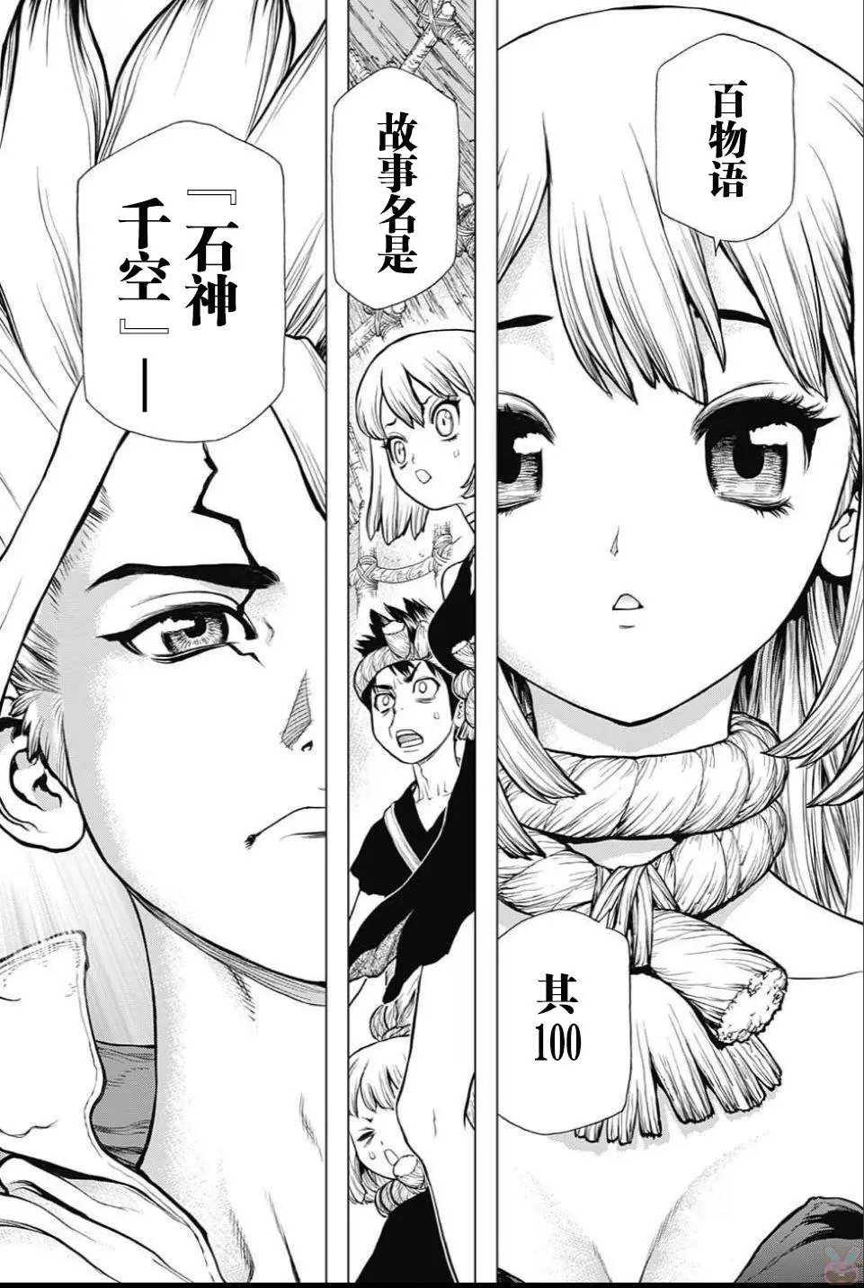 第42回