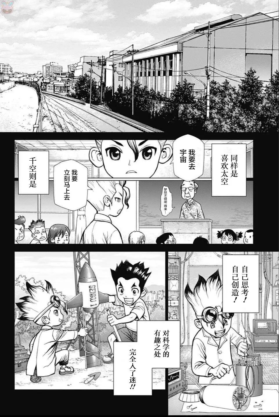 第42回