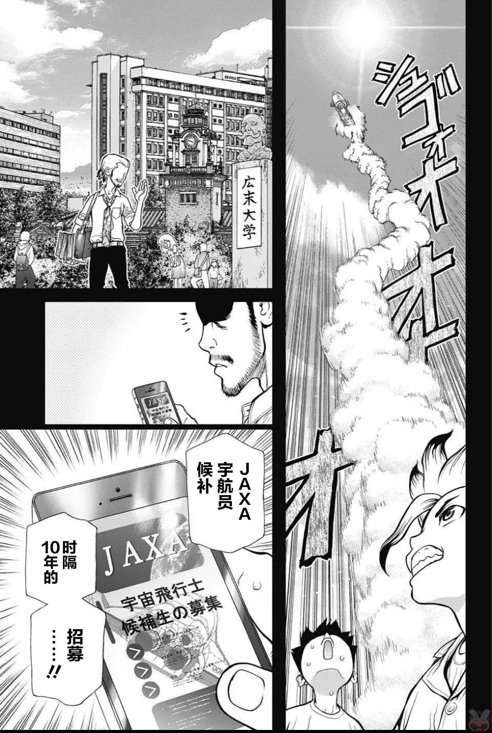 第42回
