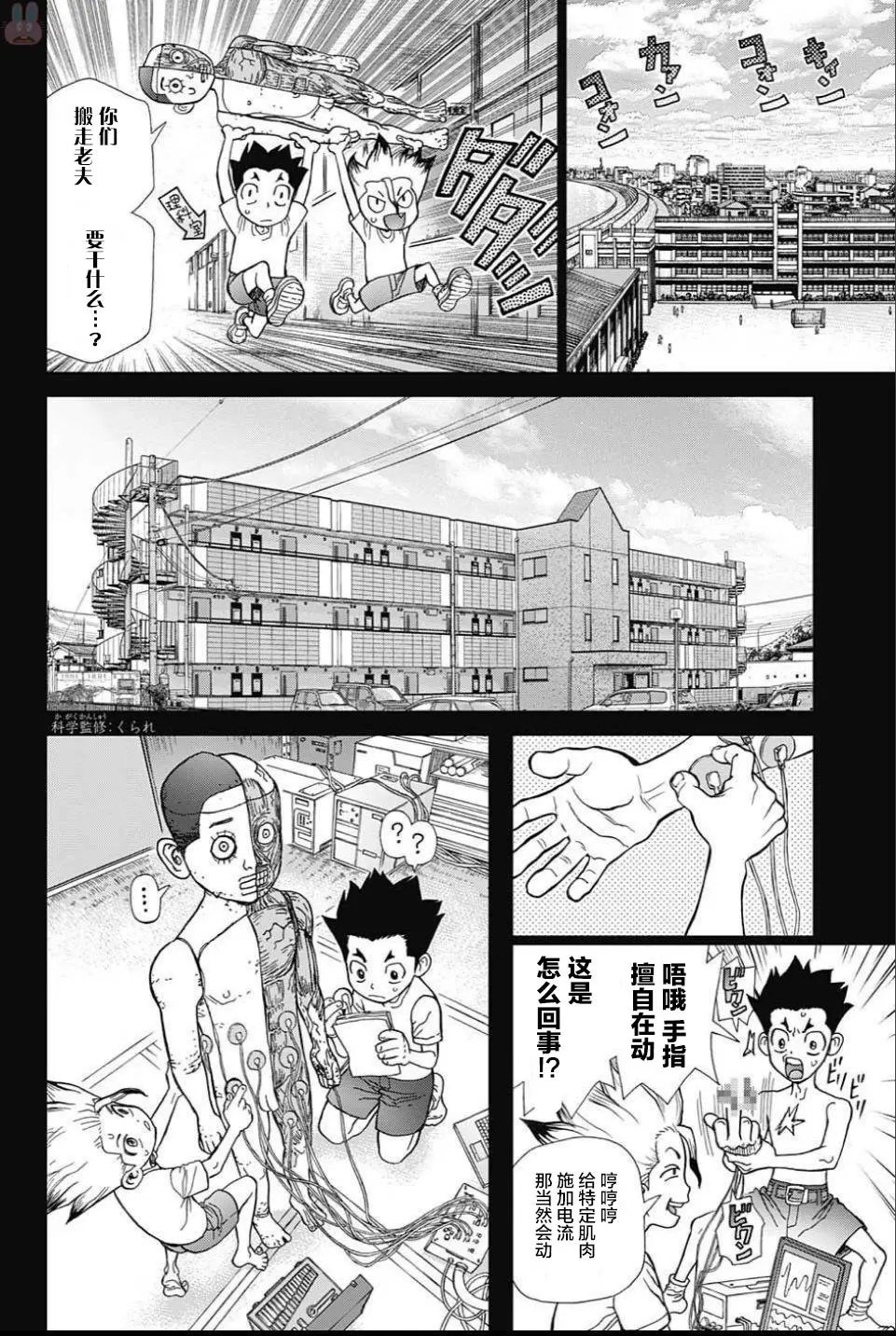 第42回