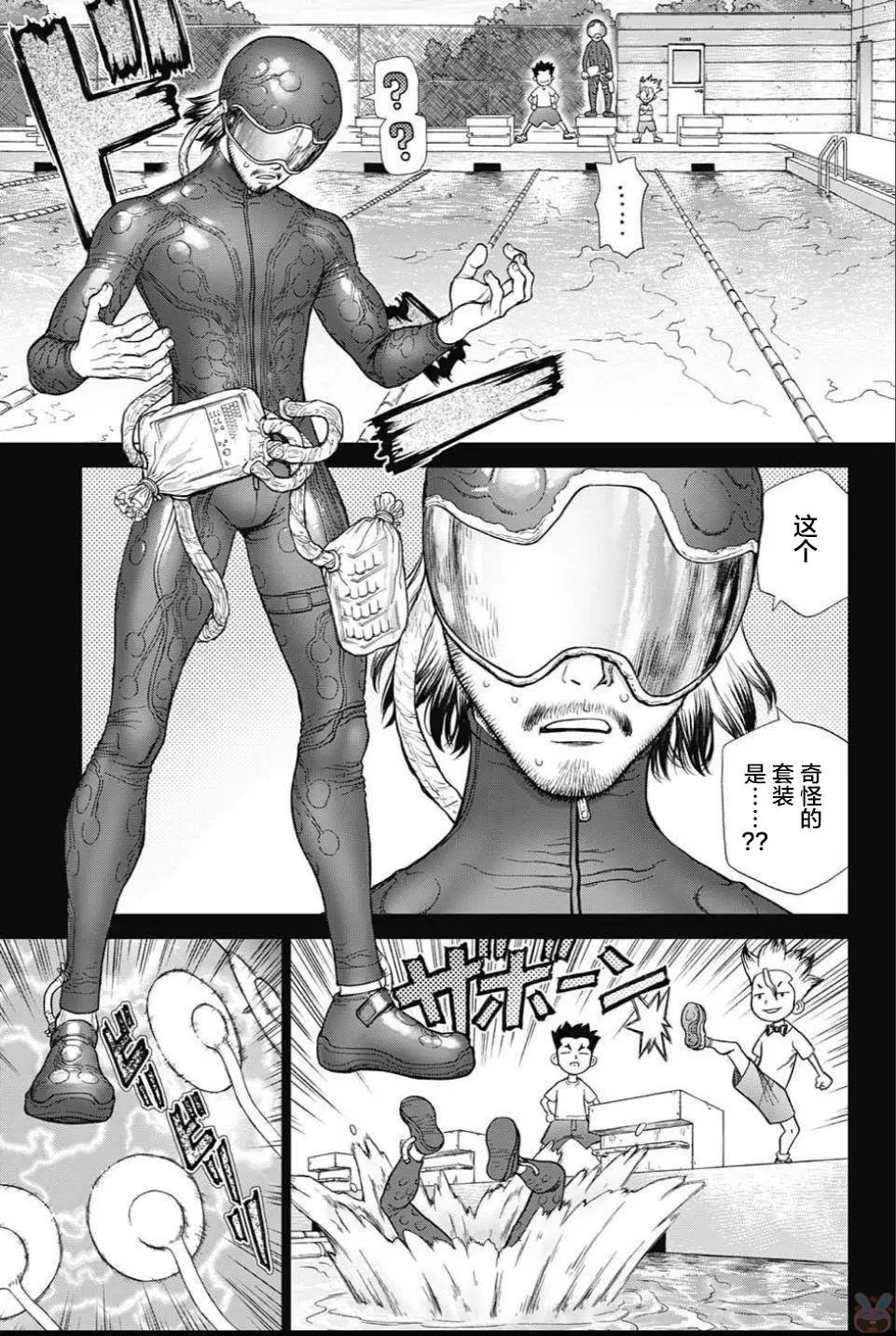 第42回