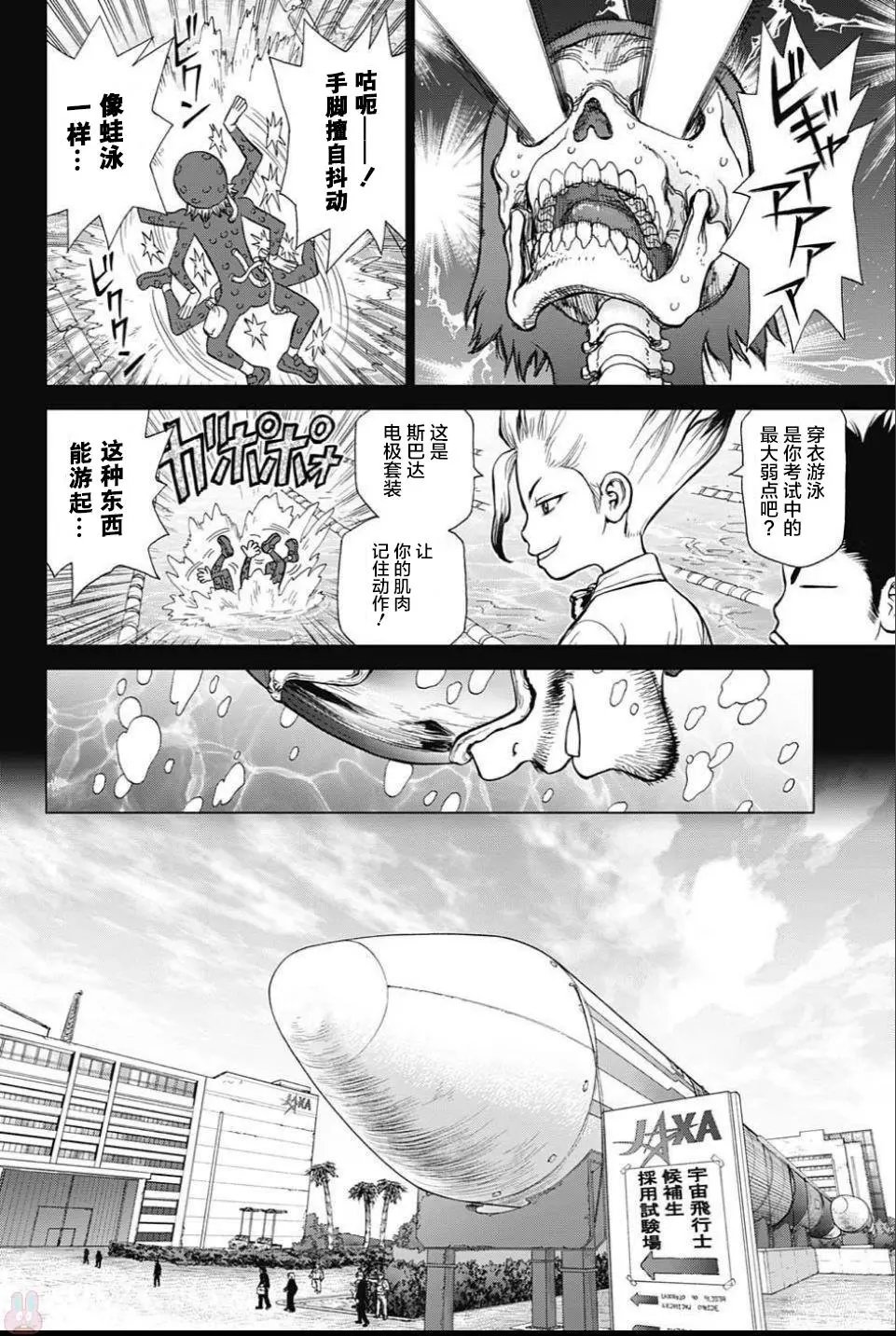 第42回