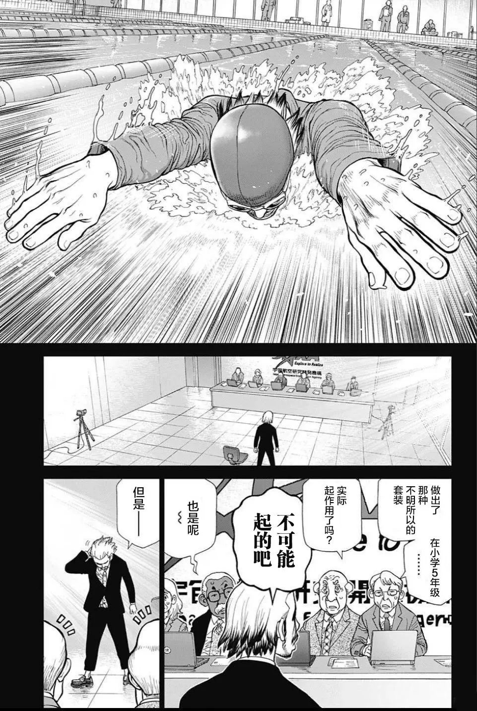 第42回